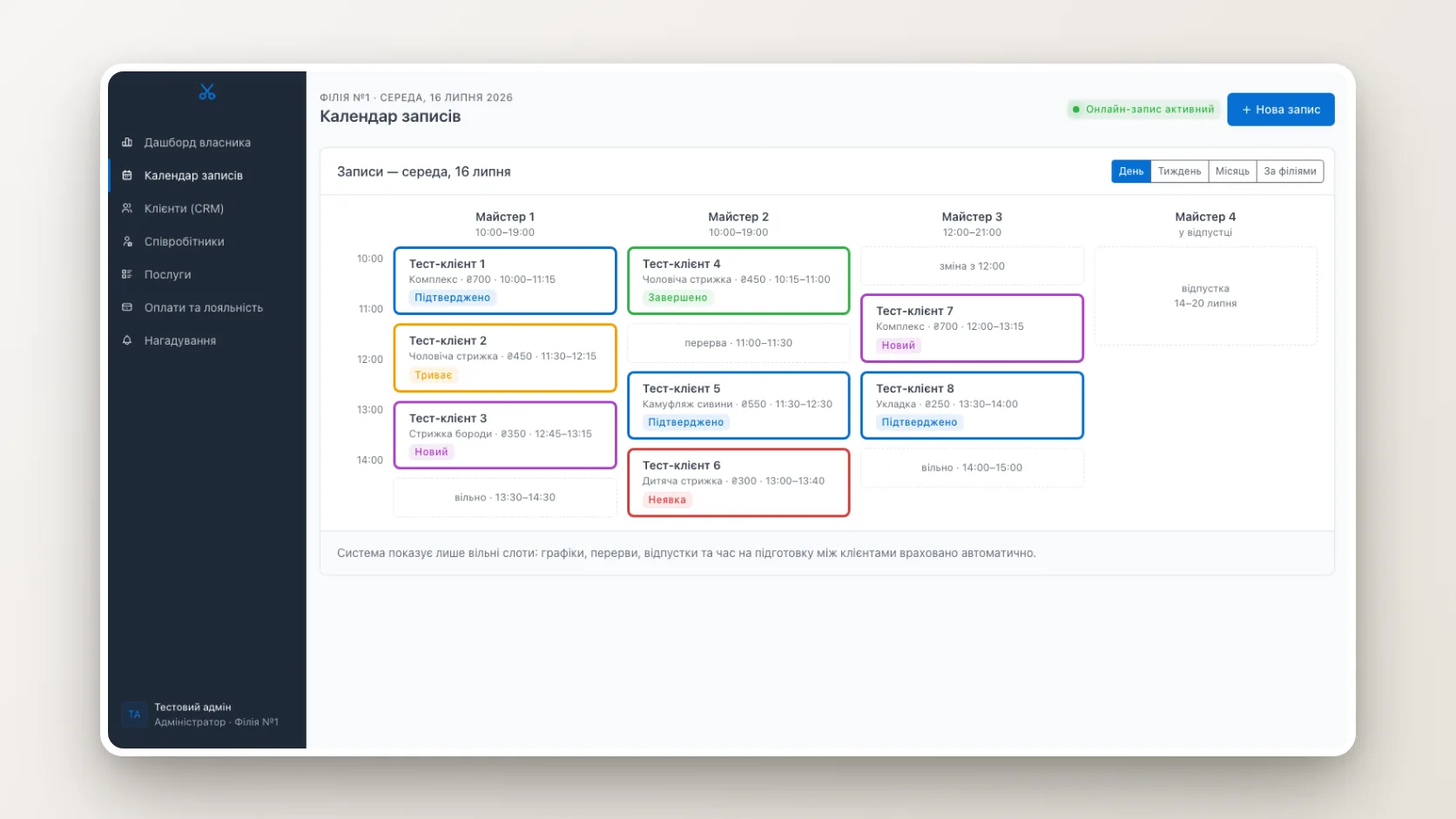 Administrator's appointment calendar with statuses