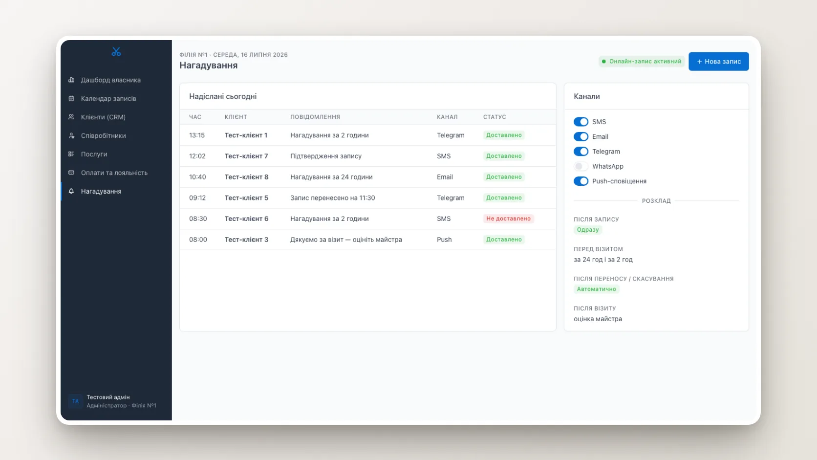 Automatic appointment reminders via SMS and messengers