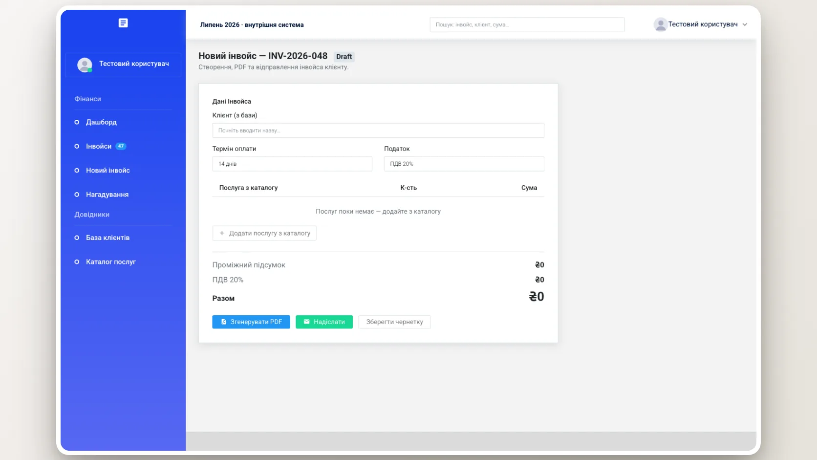 Invoice builder with client base and service catalog