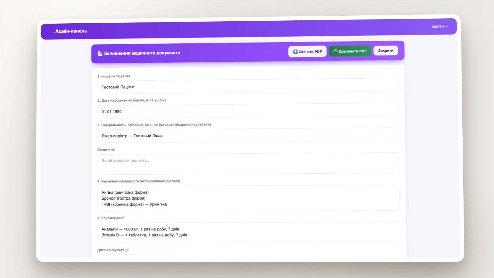 Patient report generation in the admin tool